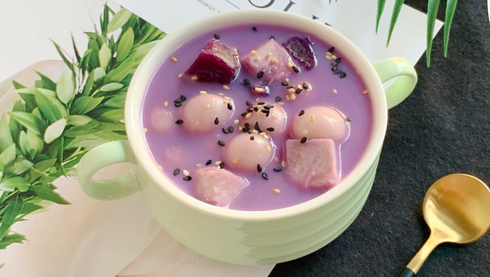 香芋紫薯小汤圆