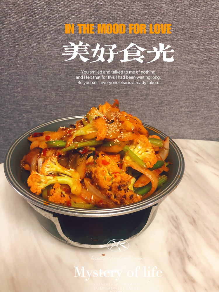 家庭饭桌-干锅花菜的做法