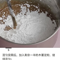 珍珠奶茶的做法图解4