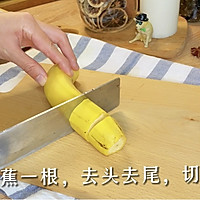 #一学就会快手菜#饺子皮➕香蕉=香蕉派！的做法图解1