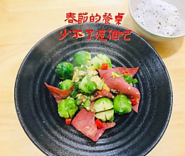 西安|一人份的孢子甘蓝炒培根的做法