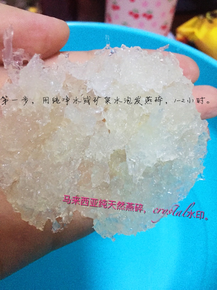 牛奶草莓燕窝的做法图解2