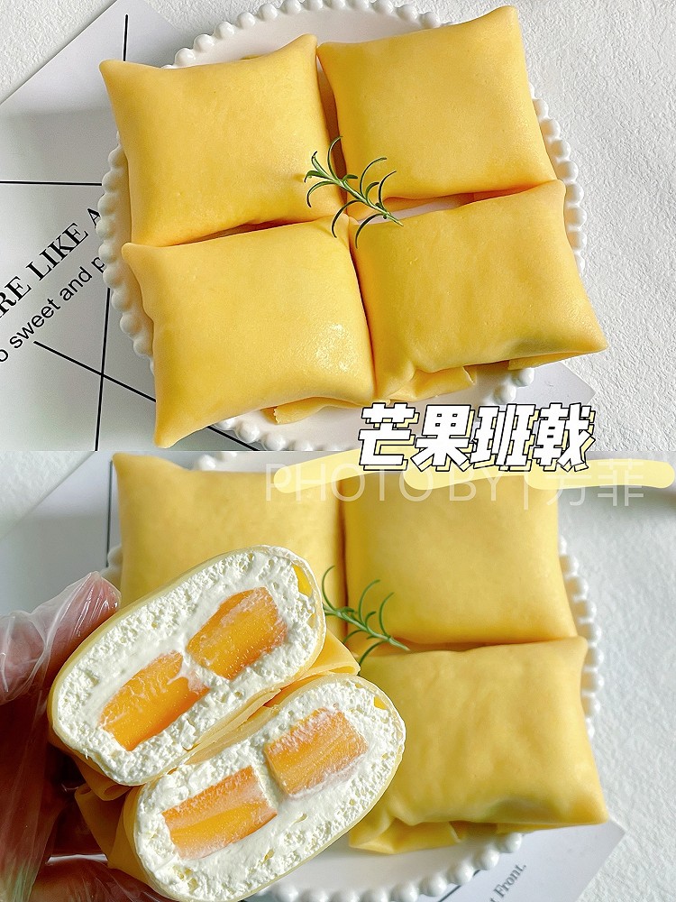 免烤箱❗️零失败的芒果班戟香甜软糯巨好吃的做法