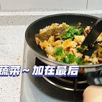 杂蔬炒饭「剩饭菜的美味处理办法」的做法图解2
