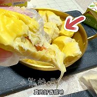 #与山姆开启夏日美食计划#榴莲挑法你会吗？榴莲壳别扔！！的做法图解9