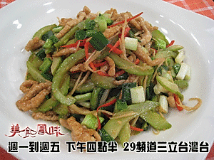 阿基師家常菜 - 瓜仔脯炒肉絲的做法