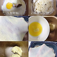黑钻天使吐司魔鬼蛋糕 蛋糕和吐司完美搭配的做法图解2