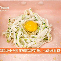 宝宝辅食：蛋巢面的做法图解7