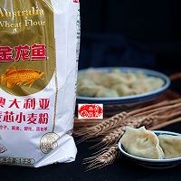 韭菜鸡蛋扇贝丁饺子的做法图解13