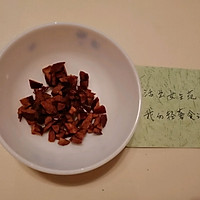 山药核桃花生红枣豆浆的做法图解4