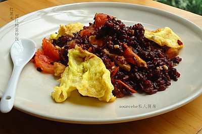 红黑米，西红柿蛋炒饭