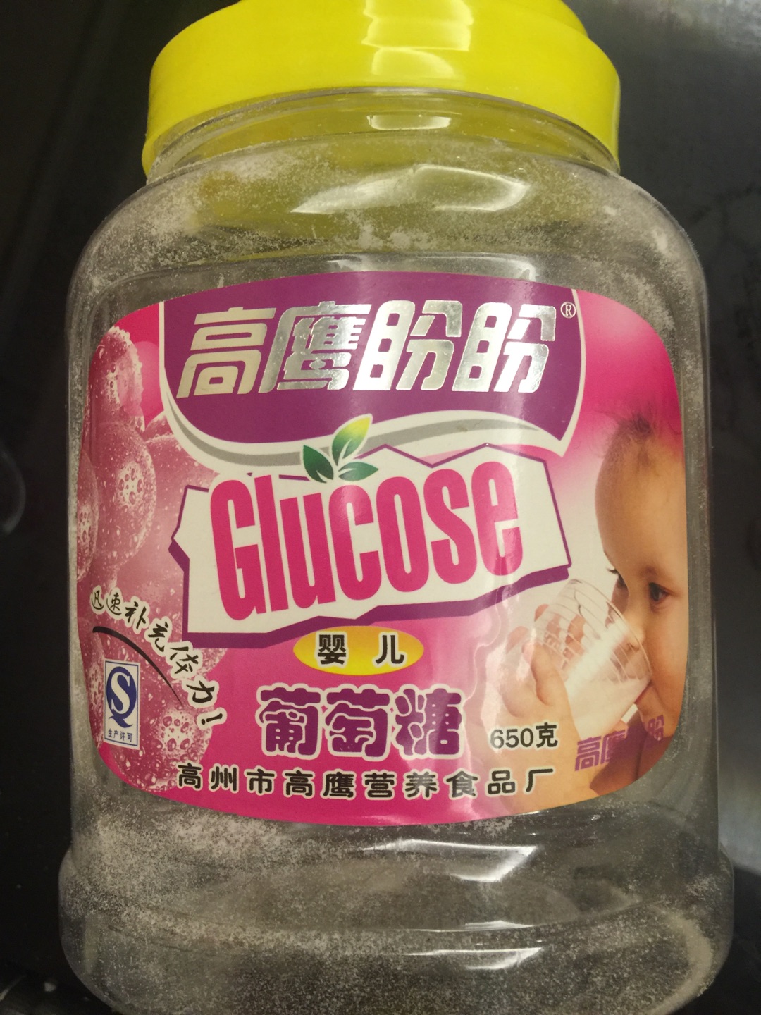 蛋白奶溶豆豆糖（宝宝零食）的做法图解3