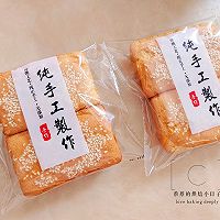 【老式蜂蜜脆皮蛋糕】｜小时候的美食记忆的做法图解11