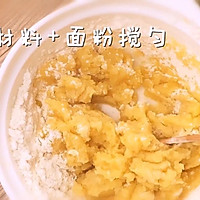 「膳小姐 |苹果派」的做法图解2