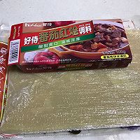 炒冷面（蕃茄味）的做法图解1