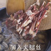 三年火腿二吃， 炖汤和清蒸的做法图解3