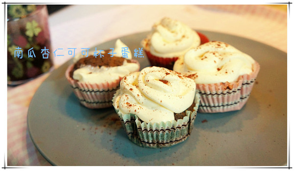 南瓜香料杏仁可可杯子蛋糕 - 秒杀星巴克