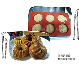 香蕉muffin(无糖无奶制品 适合小宝宝)的做法