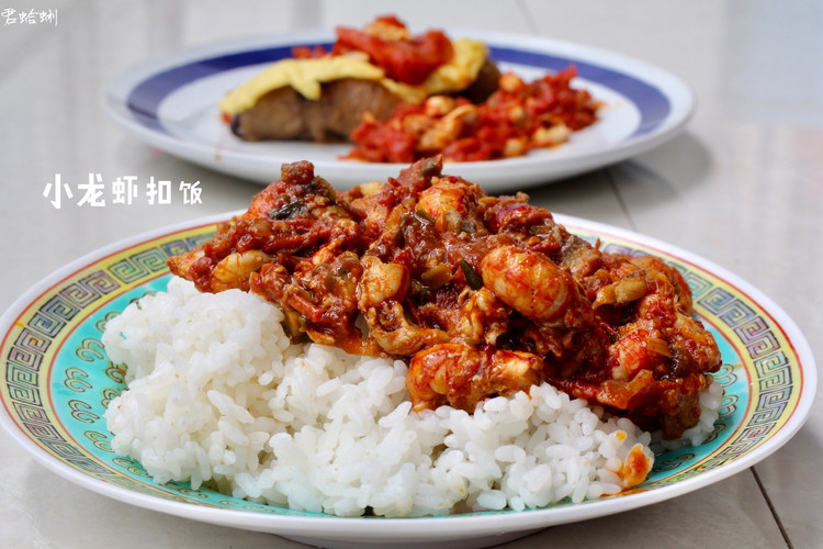 小龙虾盖饭✔一锅端•夏天乡野滋味（十）的做法