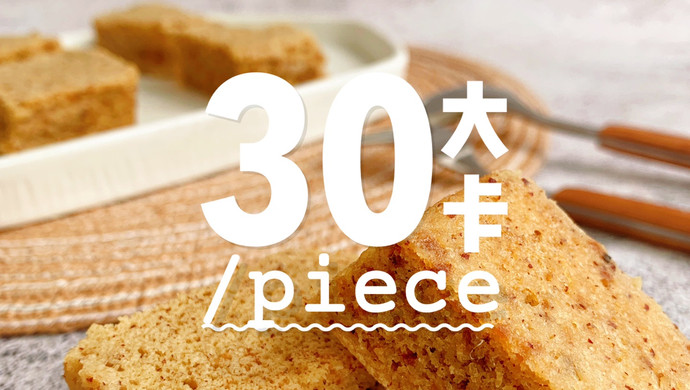 微波炉减脂餐‼️红枣山药糕-无面粉