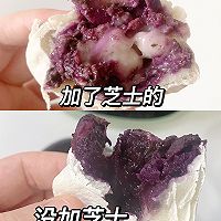 空气炸锅美食｜爆浆紫薯年糕的做法图解7