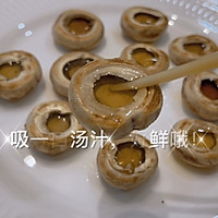 #福气年夜菜#香烤白菇的做法图解5