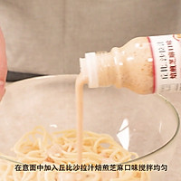 焙煎芝麻沙拉意面的做法图解8