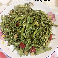 干煸肉末四季豆的做法图解4