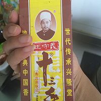 韭菜盒子的做法图解4
