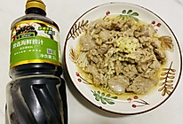 #珍选捞汁 健康轻食季#金针菇蒸肉片的做法