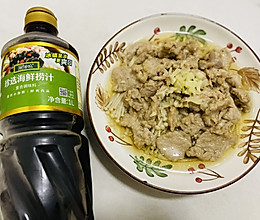 #珍选捞汁 健康轻食季#金针菇蒸肉片的做法