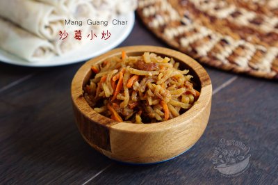 【沙葛小炒】Mang Guang Char