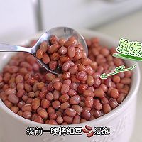 薏米芋头马蹄红豆浓汤的做法图解1