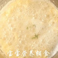 宝宝辅食-丁香鱼竹荪蛋花粥的做法图解14