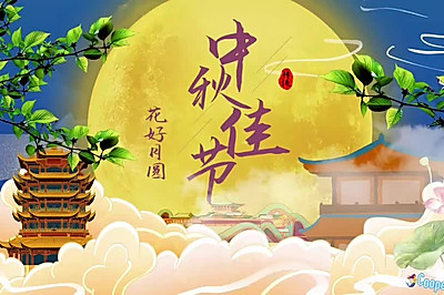 广式月饼