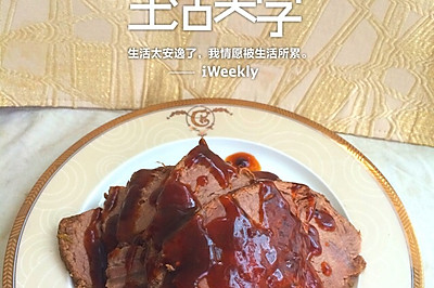 中国有机生鲜旗舰店～自制酱牛肉