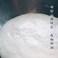 【Get√ 】甜品“鼻祖”老北京芝麻酱糖饼  外脆里嫩还流汁的做法图解2