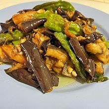 不一样的辣椒炒茄子