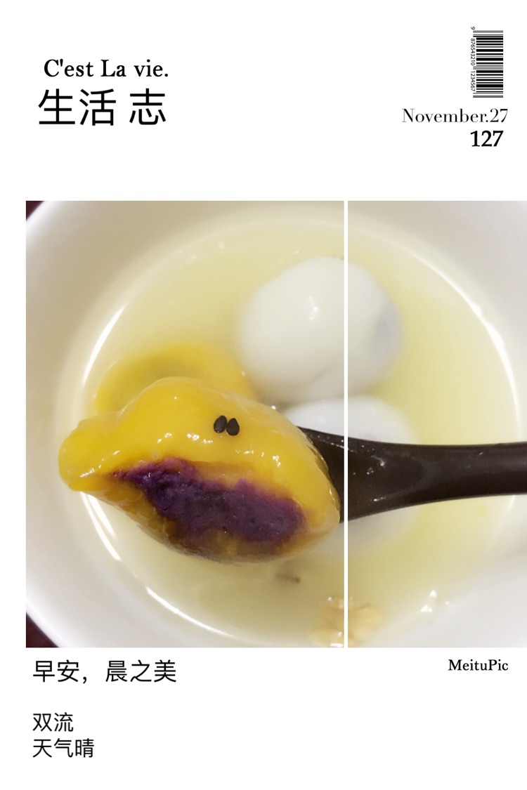 双色紫薯汤圆的做法图解9