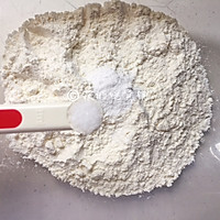 #快手又营养，我家的冬日必备菜品#香葱干酪司康的做法图解1