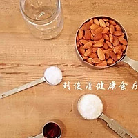 自制椰子杏仁酱的做法图解1