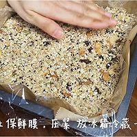 蜂蜜燕麦能量棒的做法图解7