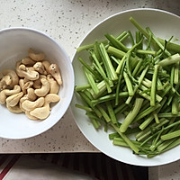 腰果炒芹菜--简单快速家常菜的做法图解1