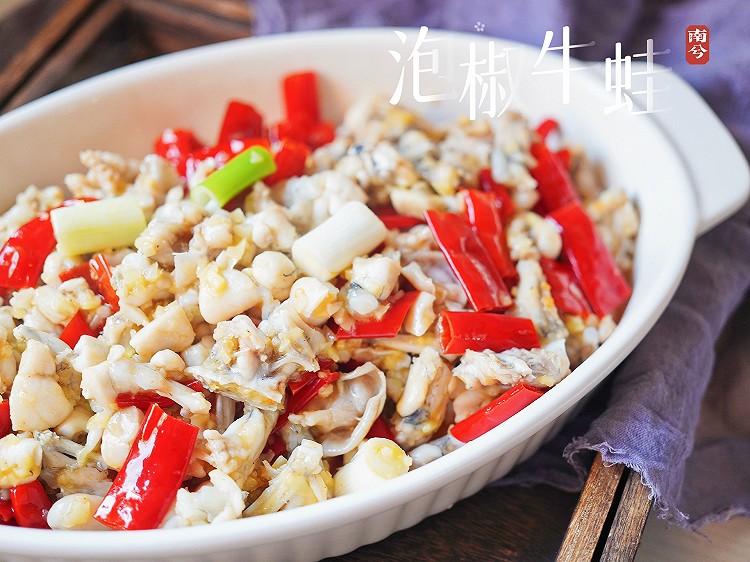 鲜嫩入味·川菜泡椒牛蛙的做法
