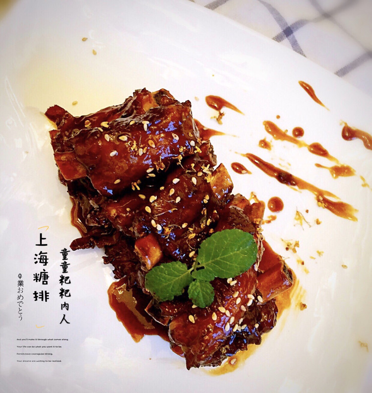 糖排的做法