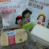 爱上易小焙从奶油奶酪排包开始的做法图解1