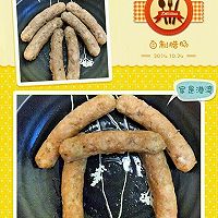 自制香肠  的做法图解2