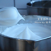 生姜戚风蛋糕的做法图解10