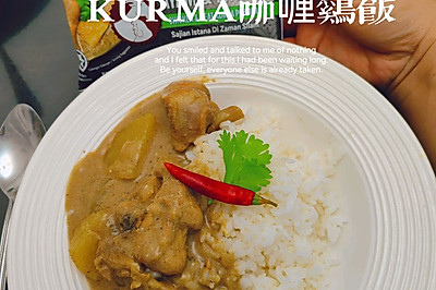 KURMA咖喱鸡饭