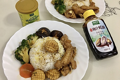 红烧鲍鱼鸡翅饭